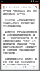 乐鱼体育官网app下载